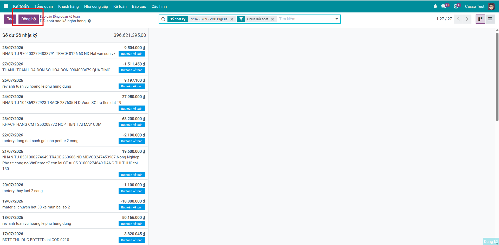 Reconcile view sync